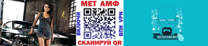 Первитин винт  ссылка на мегу ONION  Верхотурье 