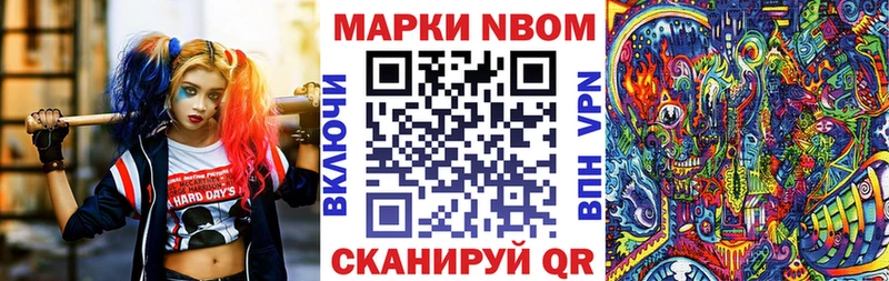 как найти закладки  Верхотурье  Марки N-bome 1500мкг 