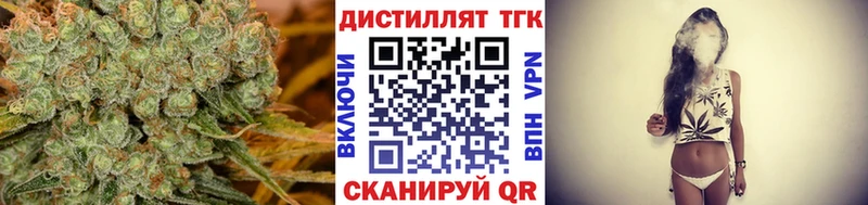 где купить наркоту  Верхотурье  Дистиллят ТГК Wax 