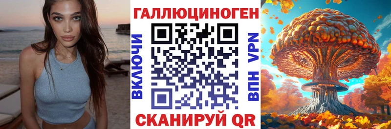 Псилоцибиновые грибы Magic Shrooms  Верхотурье 